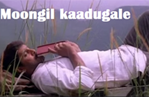 Moongil Kaadugale Song Lyrics