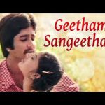 Geetham Sangeetham Duet Song Lyrics