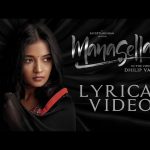 Manasellam Song Lyrics – Dhilip Varman