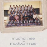 Mudhal Nee Mudivum Nee Title Track Song Lyrics