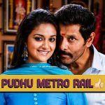 Pudhu Metro Rail Song Lyrics