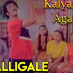 Adi Alligale Song Lyrics