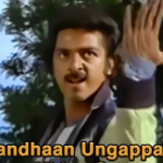 Nandhaan Ungappanda Song Lyrics