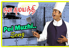 Pei Muzhi Song Lyrics
