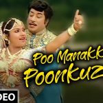 Poo Manakkum Poonkuzhali Song Lyrics