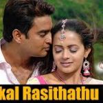 Pookkal Rasithathu Song Lyrics
