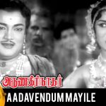 Aadavendum Mayile Song Lyrics