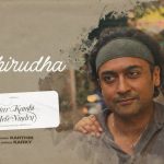 Adhirudha Song Lyrics