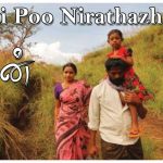 Alli Poo Nirathazhaki Song Lyrics