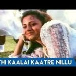 Athi Kaalai Kaatre Nillu Song Lyrics