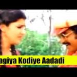 Azhagiya Kodiye Aadadi Song Lyrics