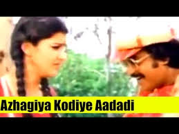 Azhagiya Kodiye Aadadi Song Lyrics