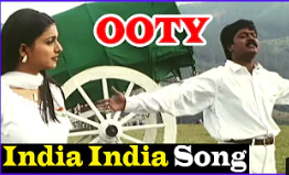India India Idhayame Song Lyrics