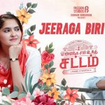 Jeeraga Biriyani Song Lyrics