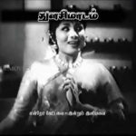 Kalyana Sappadu Podum Song Lyrics