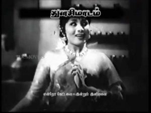 Kalyana Sappadu Podum Song Lyrics