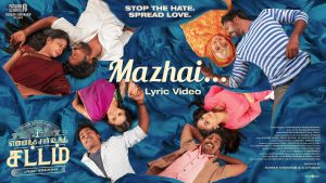 Mazhai Vizhundhanthu Song Lyrics