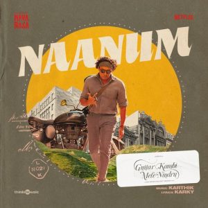Naanum Song Lyrics