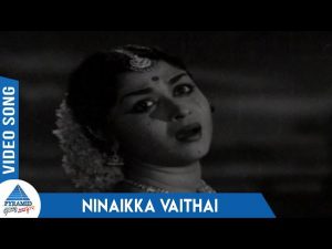 Ninakka Vaithai Pesa Song Lyrics