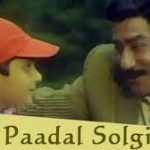 Oru Paadal Solgiren Song Lyrics