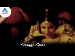 Orange Colouru Aaradi Song Lyrics