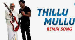 Thillu Mullu Remix Song Lyrics
