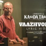 Vaalvomae Song Lyrics