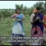 Aavaram Poomeni Aadatho Song Lyrics