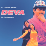 Deva Varaan Deva Varaan Song Lyrics