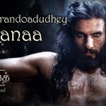 Karaipurandoadudhey Kanaa Song Lyrics