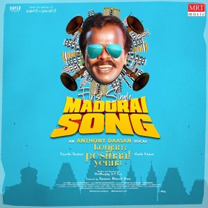 Madurai Song Lyrics