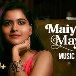 Maiyitta Mayile Song Lyrics
