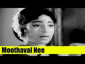 Moothaval Nee Koduthai Song Lyrics