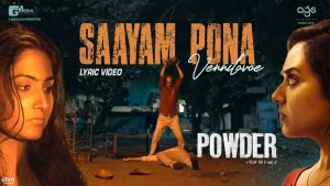 Saayam Pona Vennilavae Song Lyrics