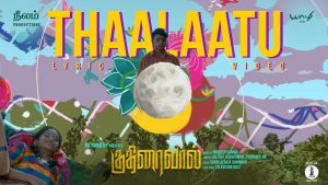 Thaalaatu Song Lyrics