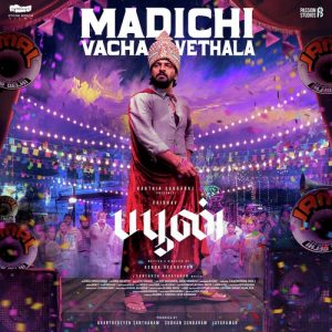 Madichu Vecha Vethala Song Lyrics