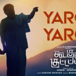 Yaro Yaro Song Lyrics – Koogle Kuttappa